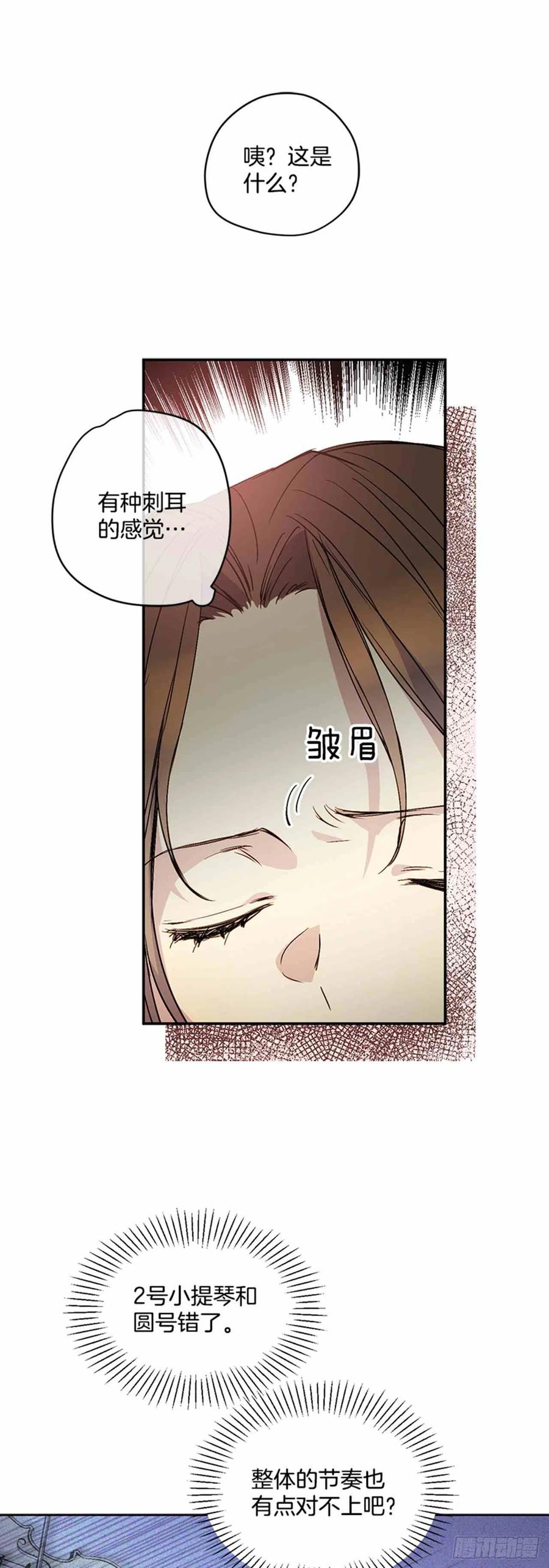 第5话34