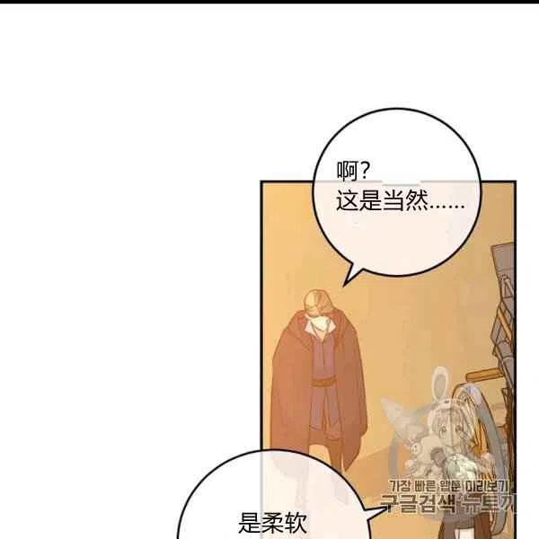第59话72