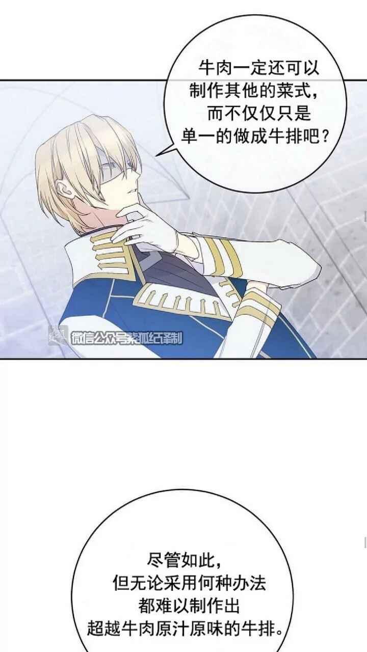 第13话13