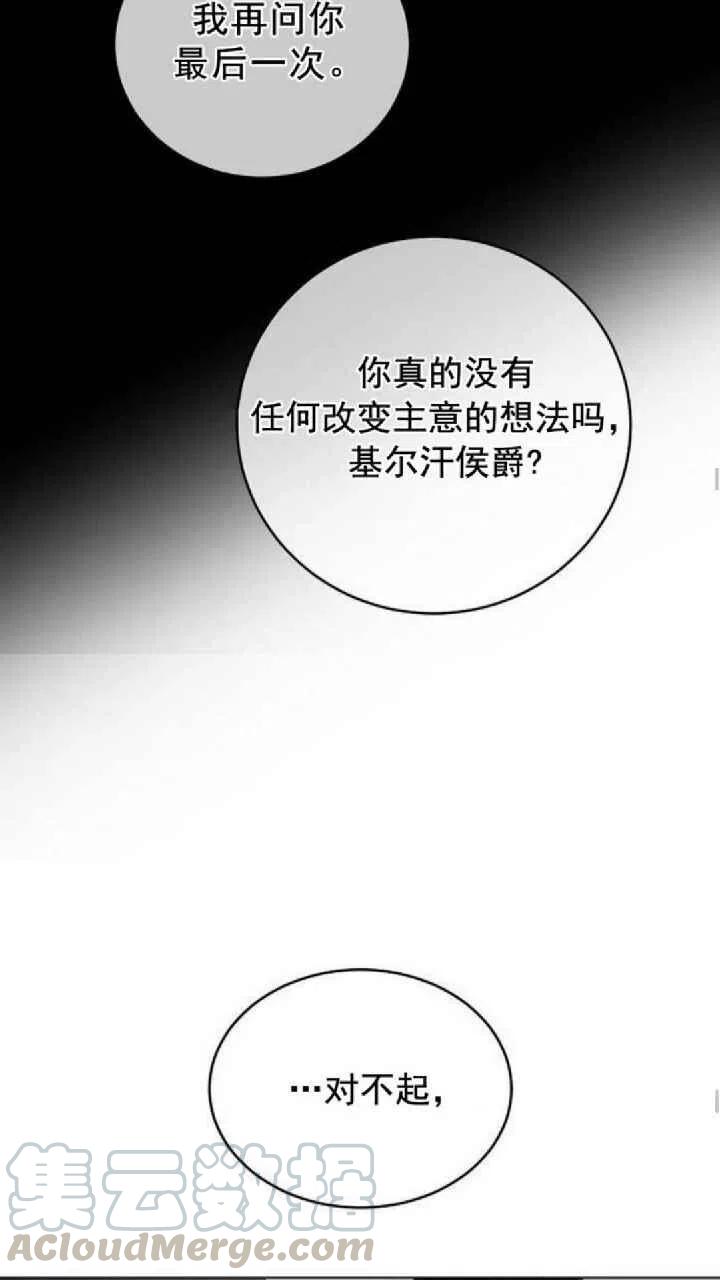 第11话27