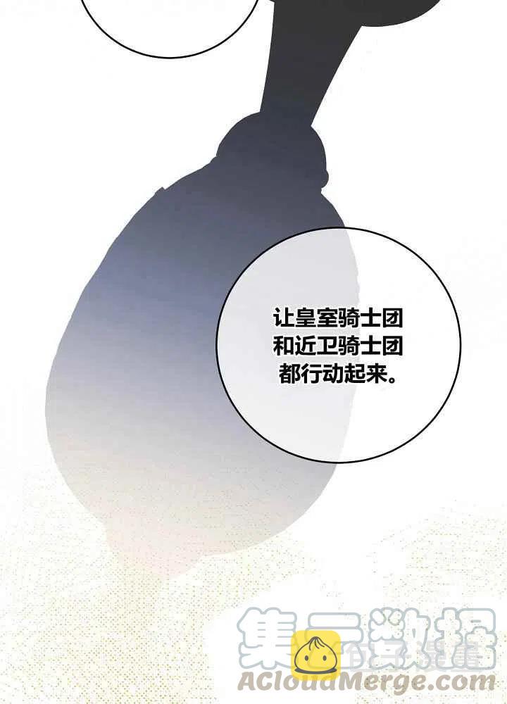 第71话28