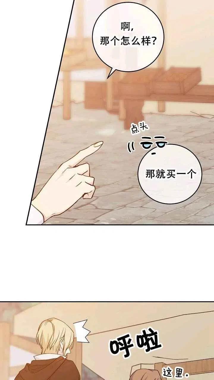 第32话63