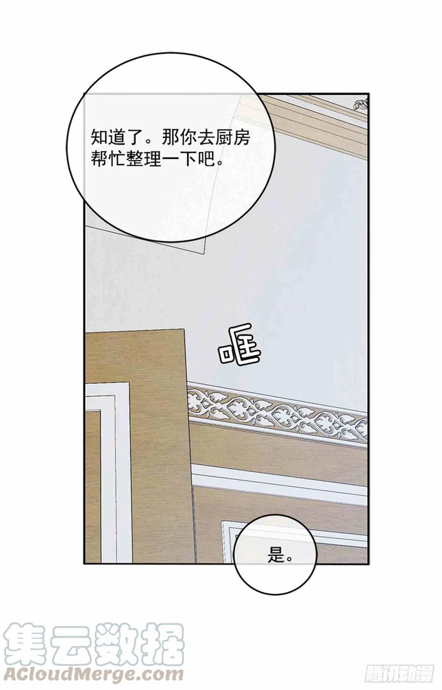 第2话39