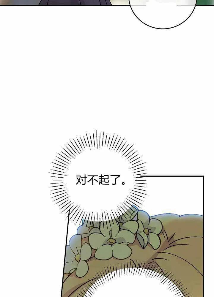 第69话17
