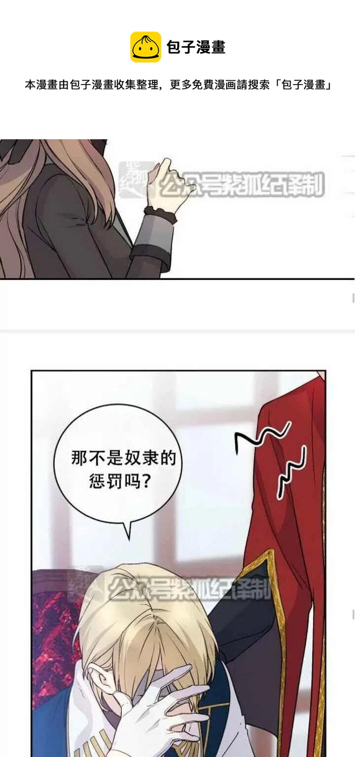 第26话22