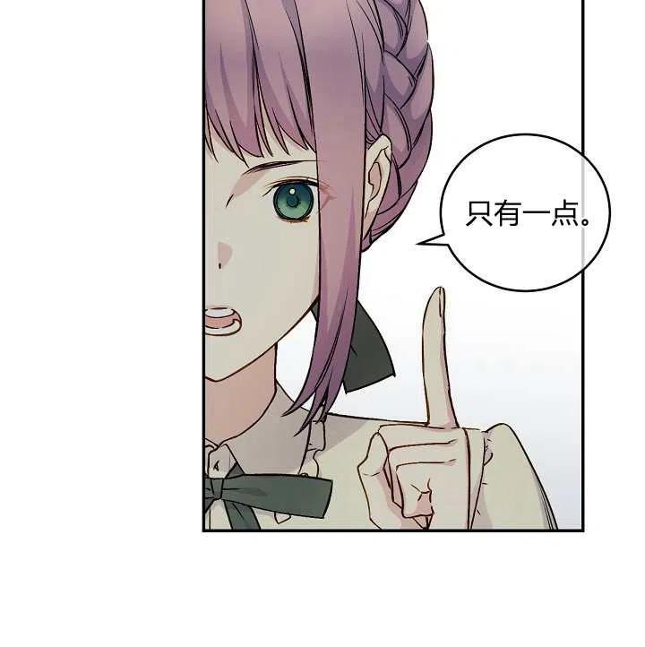 第36话34