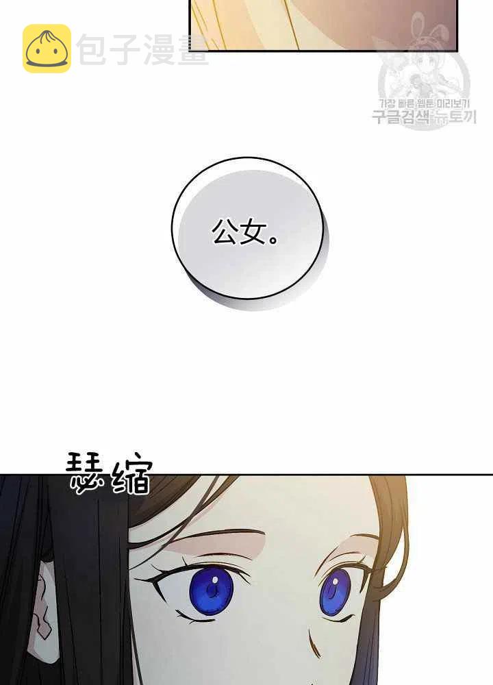 第67话44