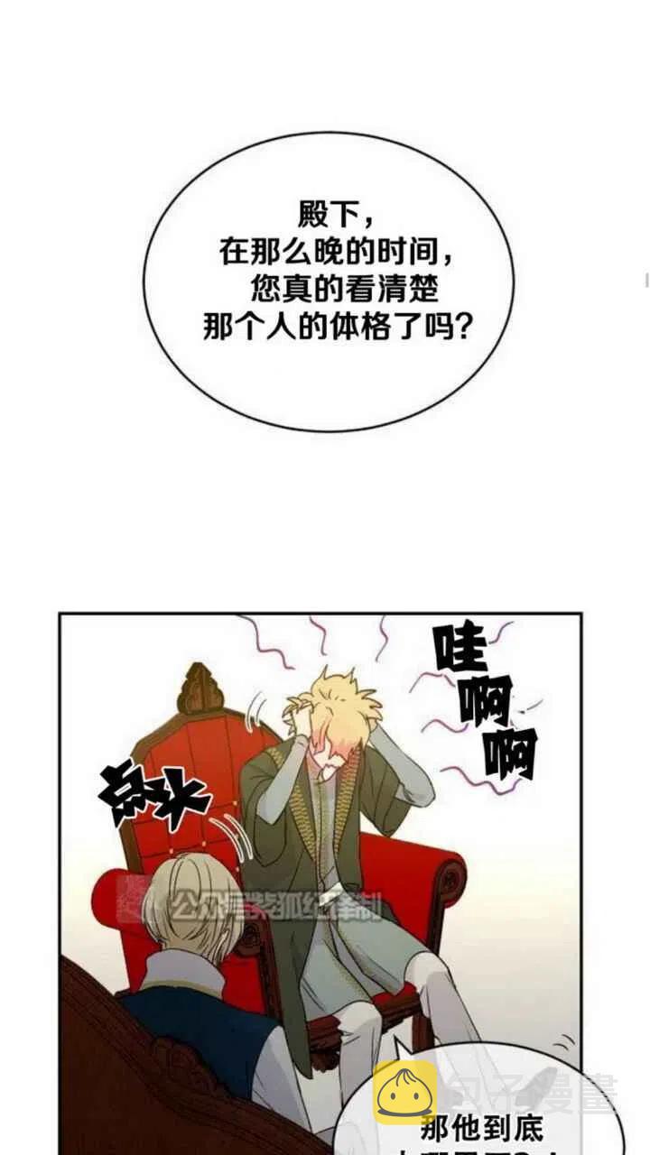 第6话34