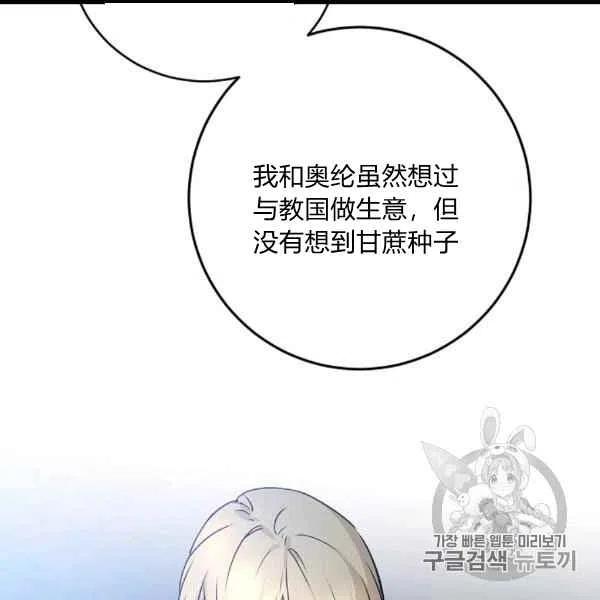 第62话13