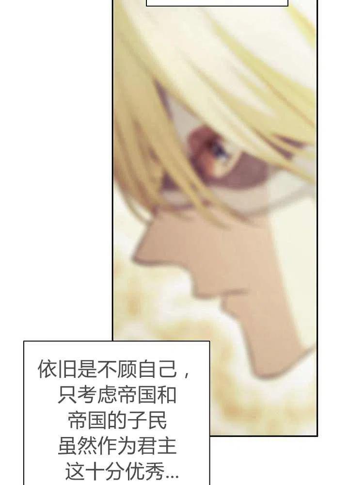 第38话7