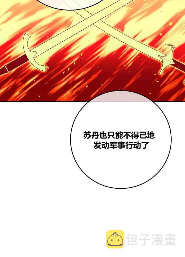 第50话38