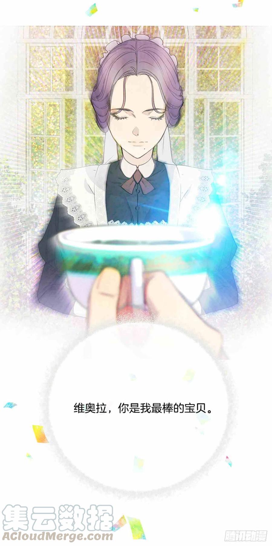 第2话6