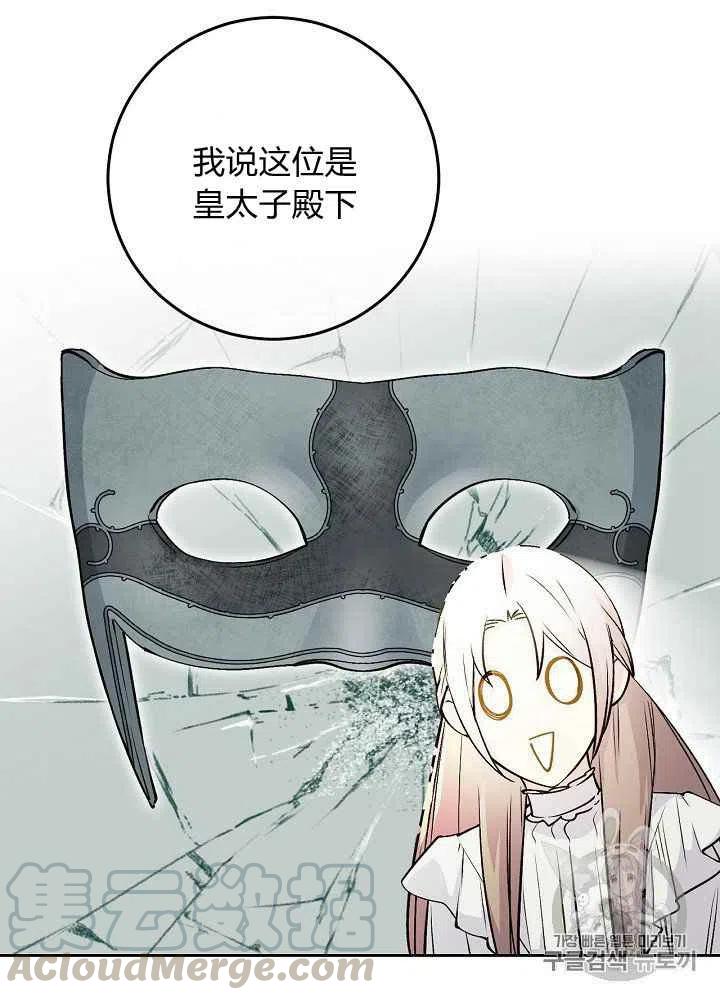 第58话9
