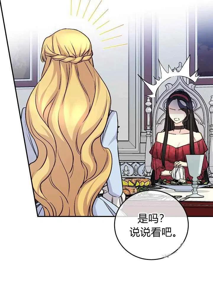 第53话29