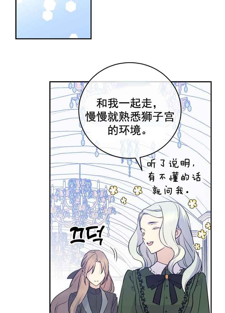 第34话51