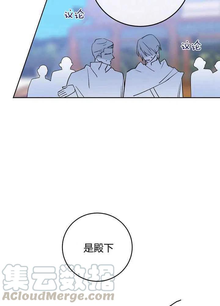 第58话6