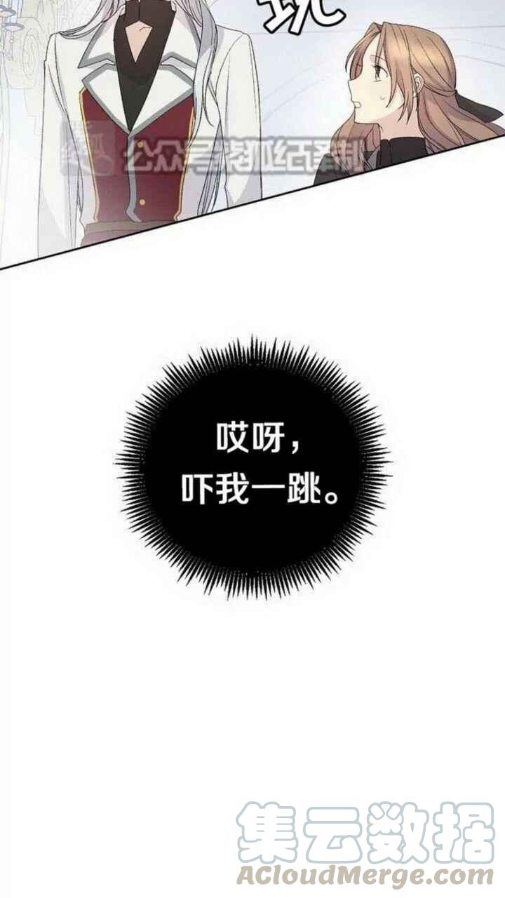 第20话73