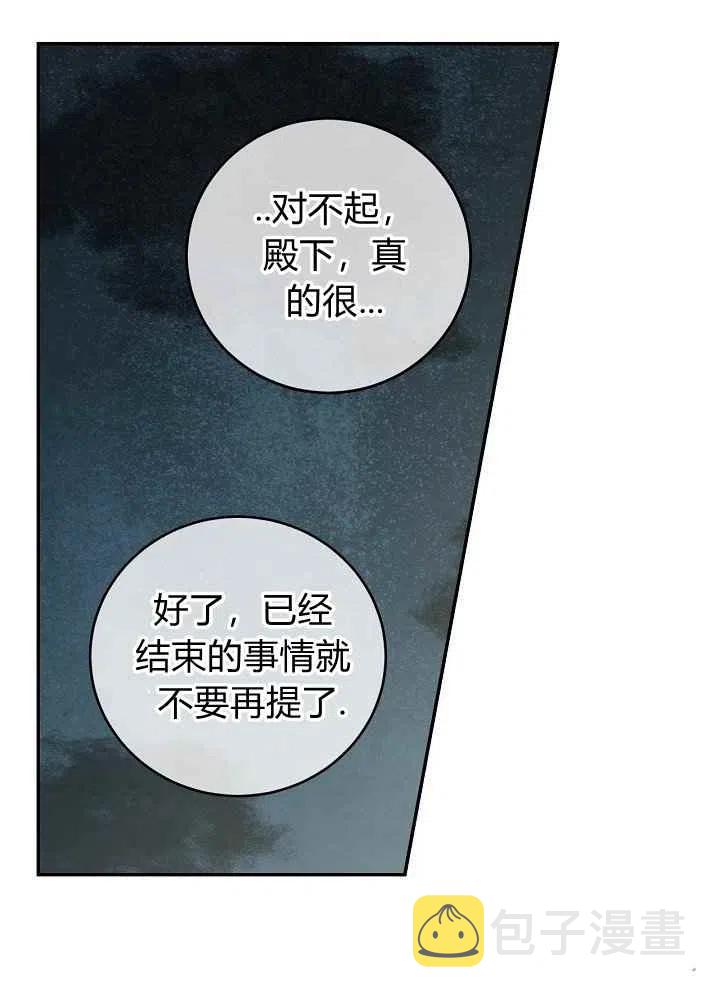 第54话23