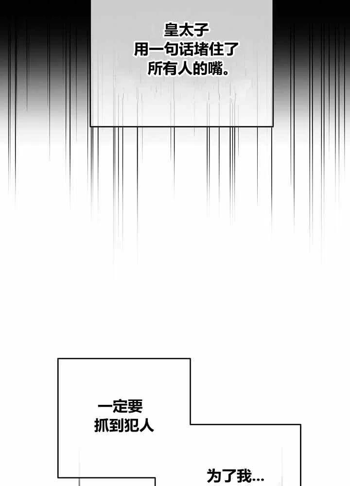 第70话50