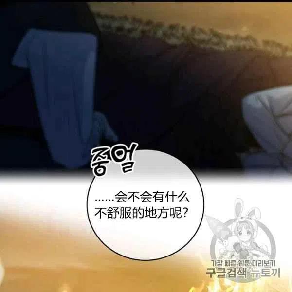第60话25