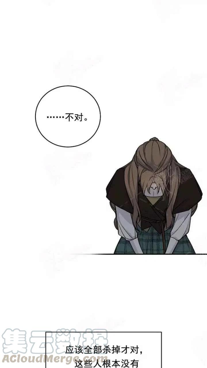第31话48