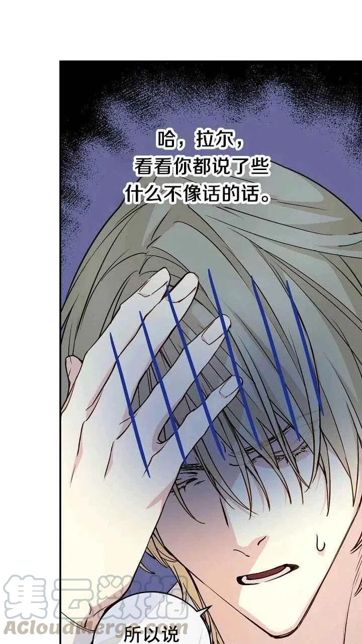 第32话52