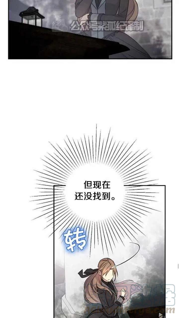 第24话21