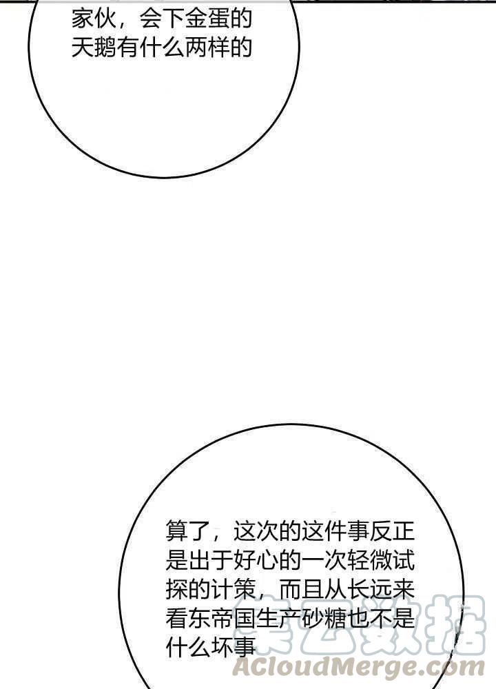 第57话21
