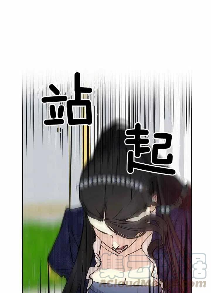 第65话第二季73