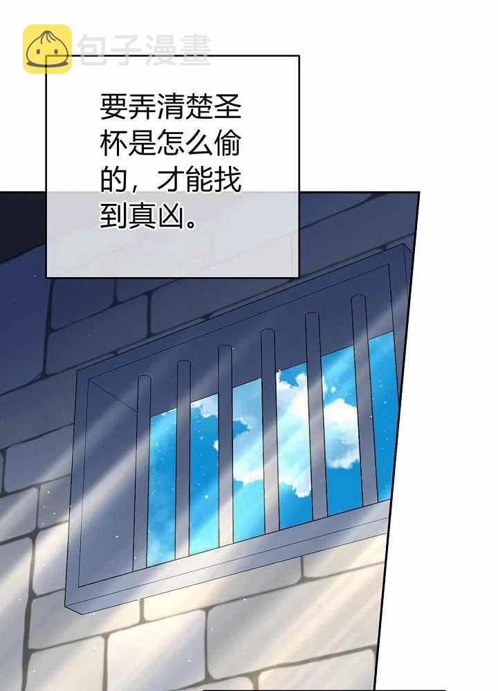 第69话95