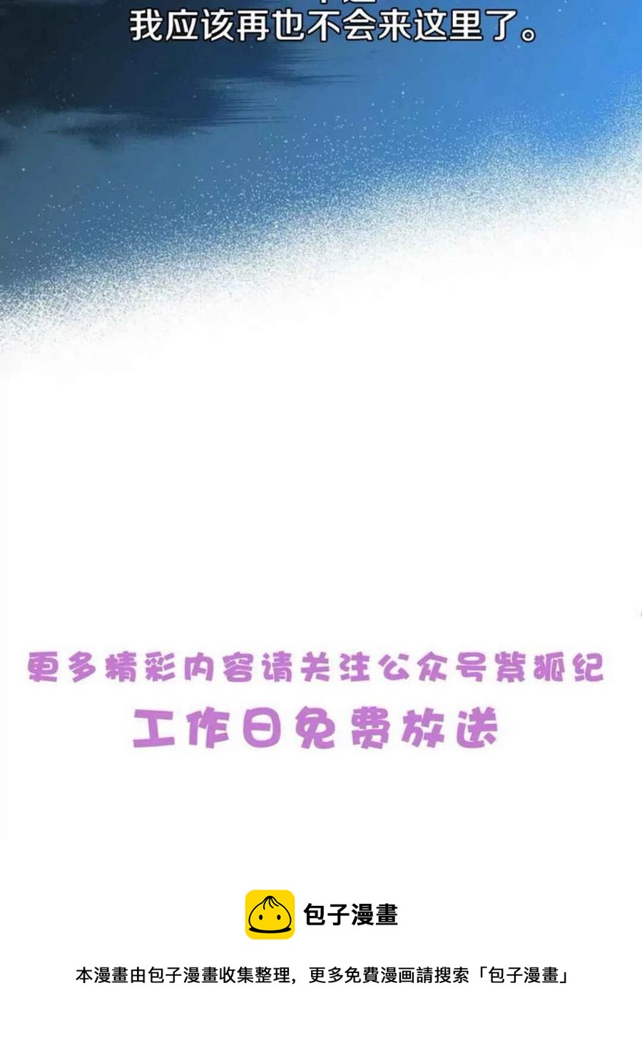 第9话72
