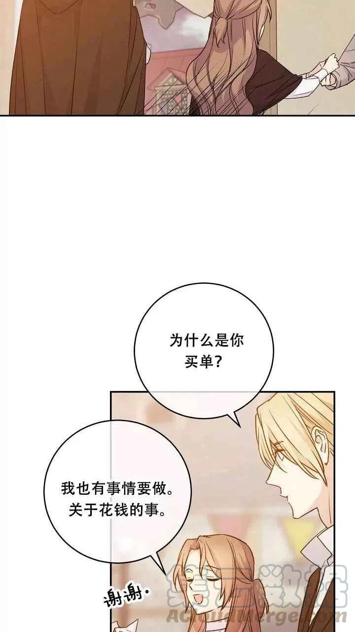 第32话64