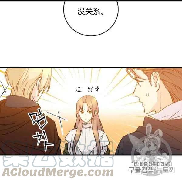 第59话67