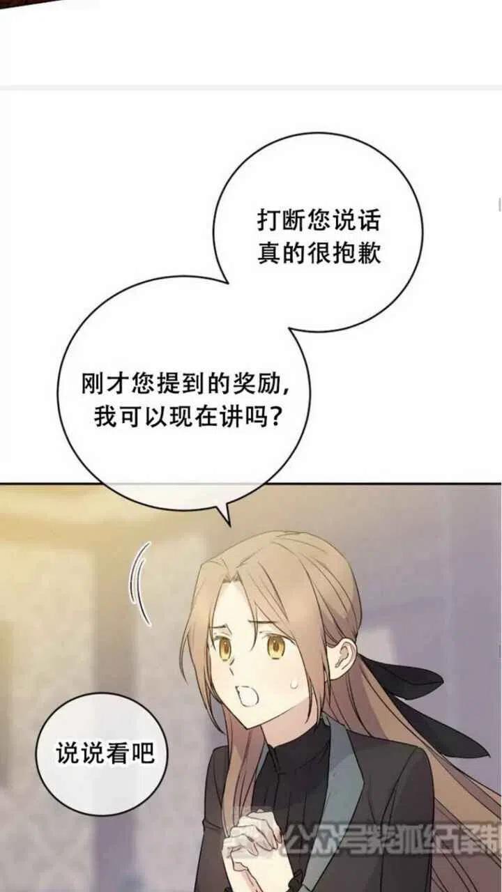 第26话34