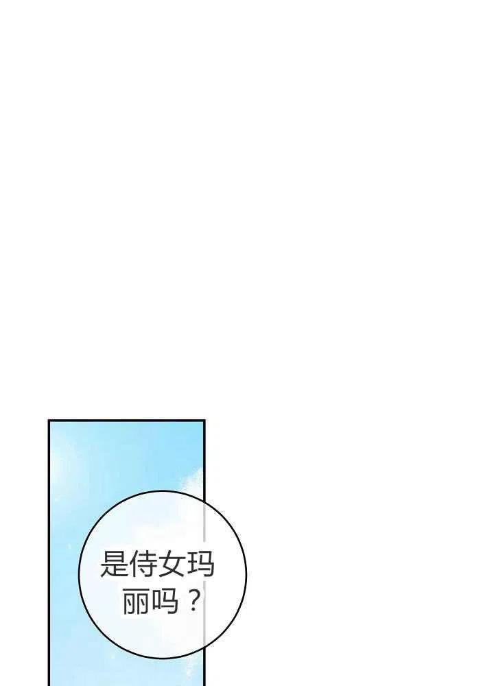 第39话5