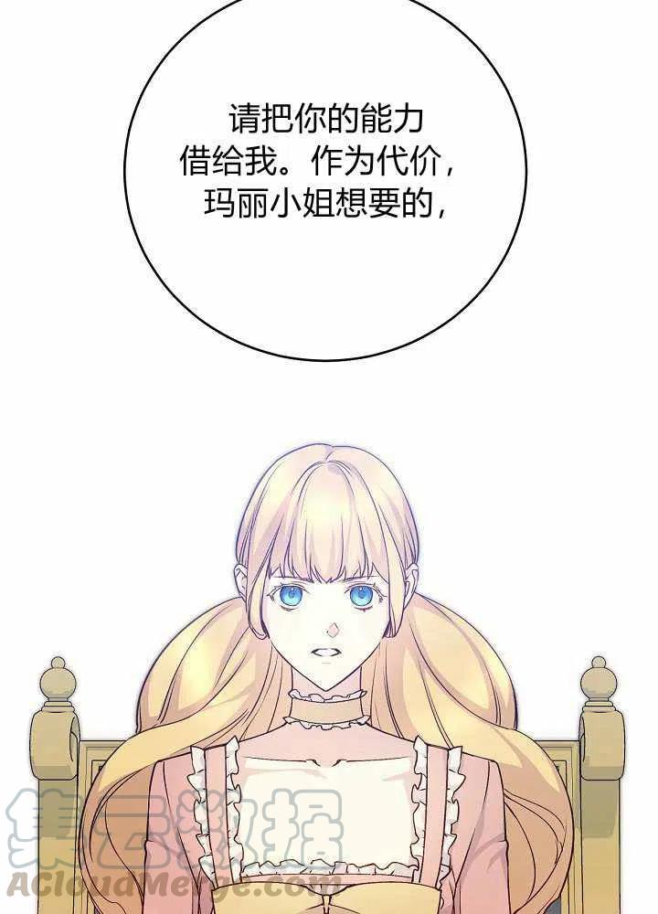 第40话30
