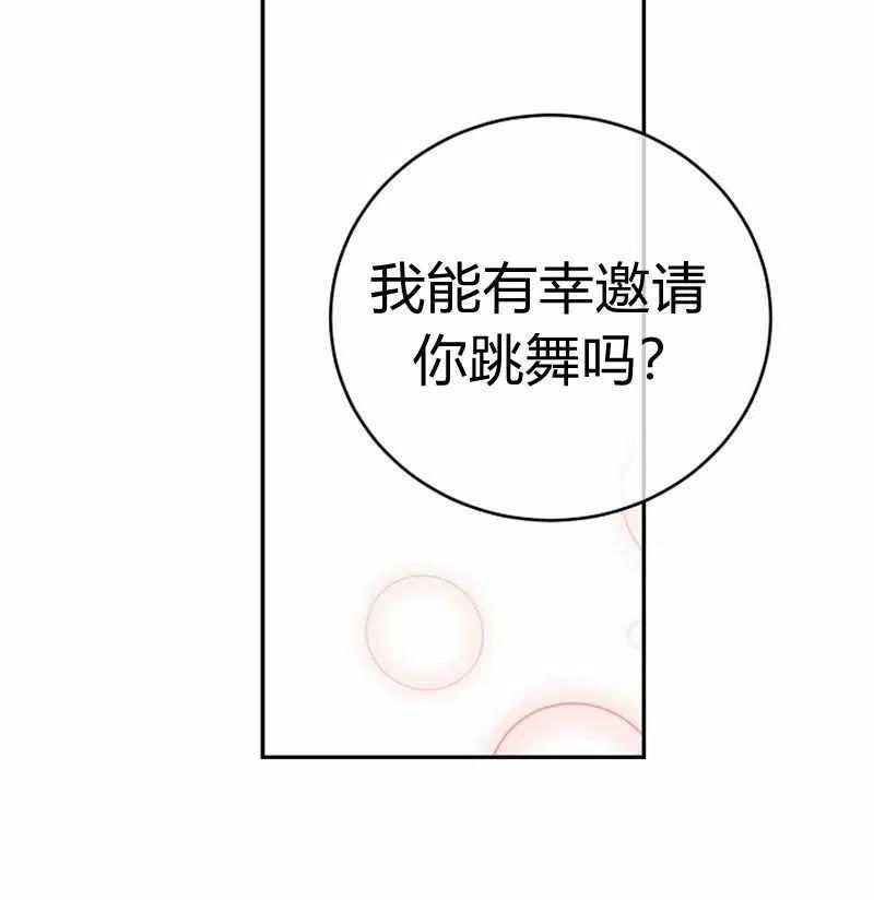第29话81