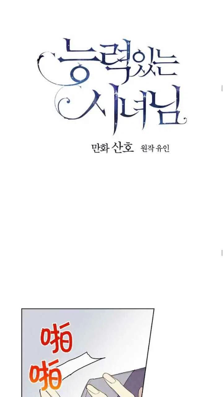 第25话25
