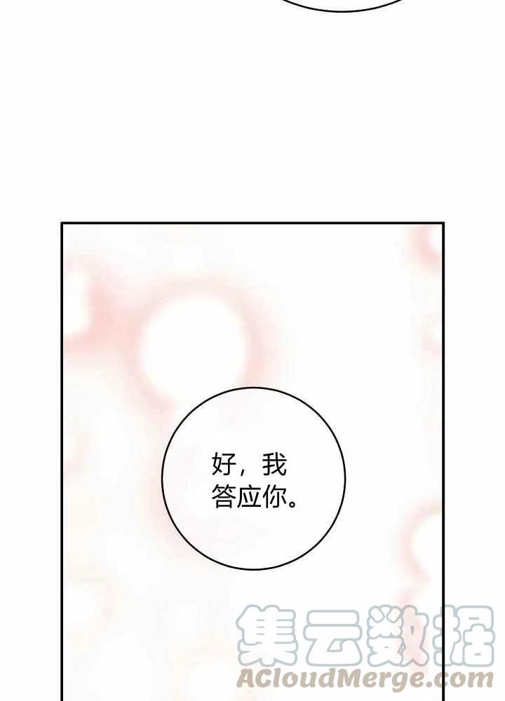 第44话36