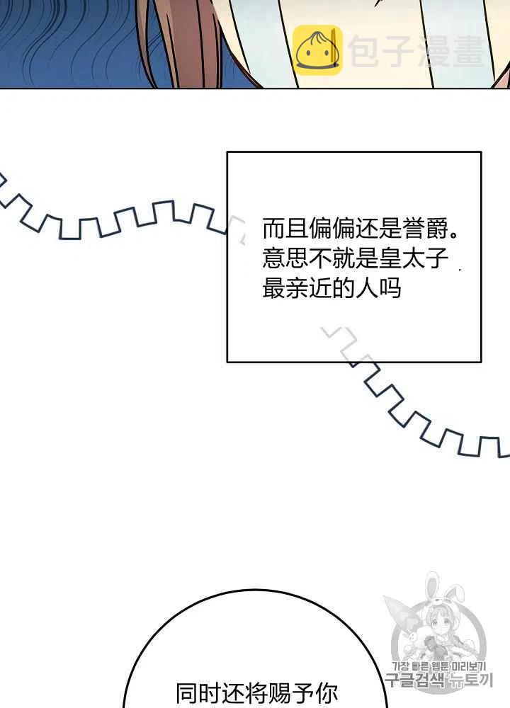 第56话16