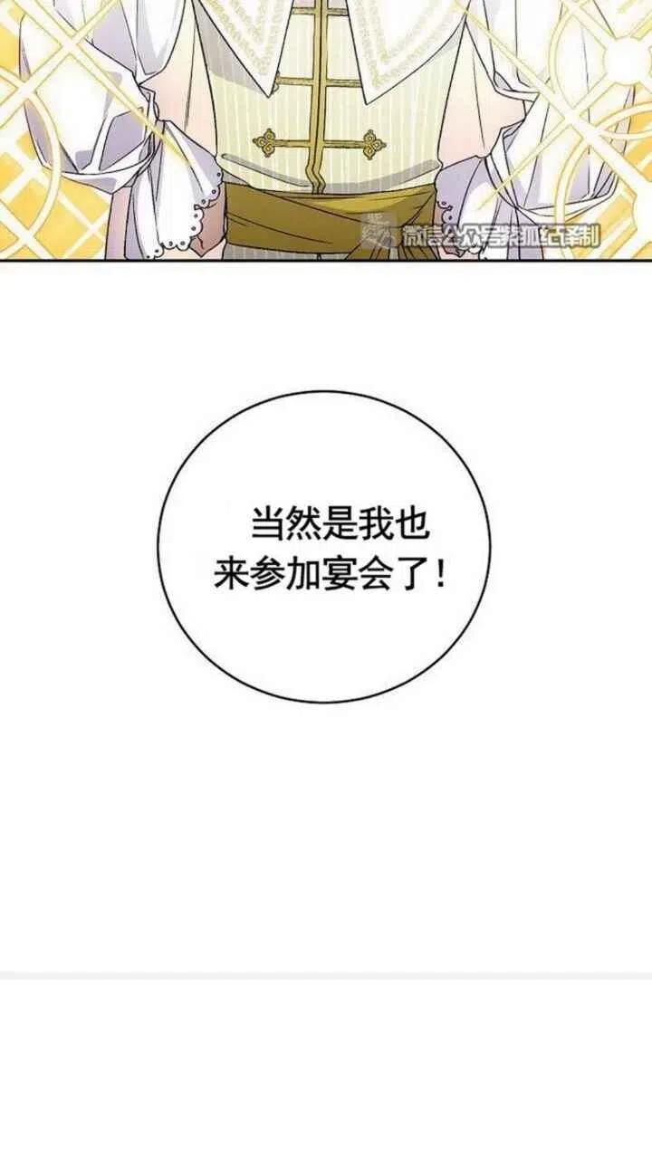 第19话56