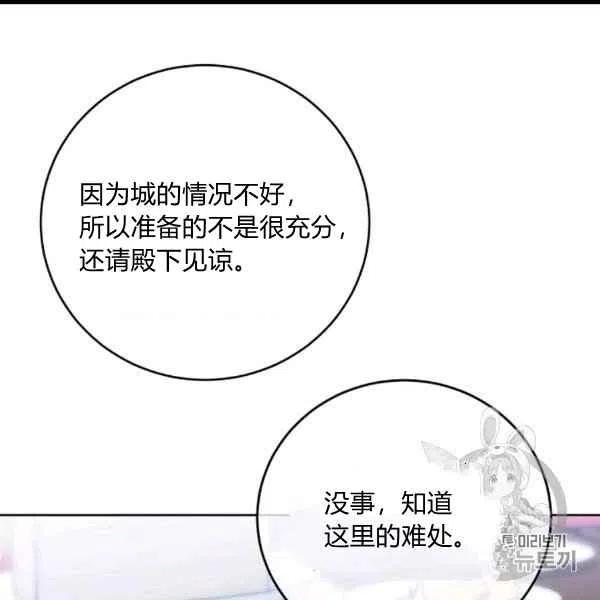 第62话31