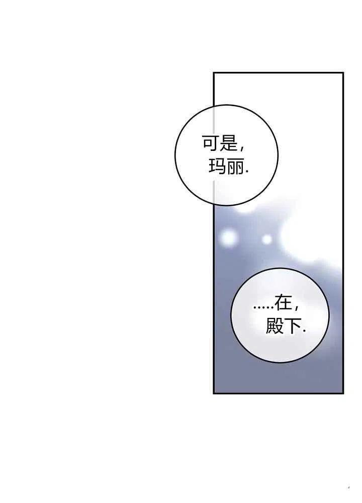 第54话20
