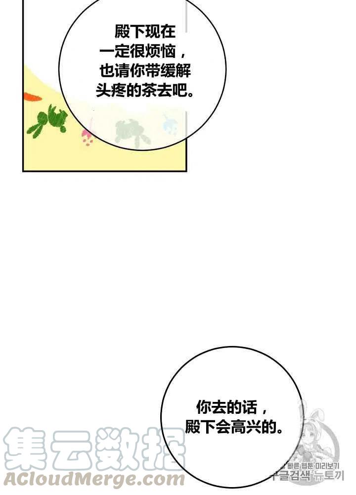第50话64
