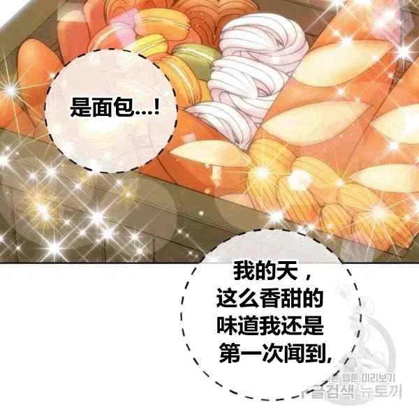 第63话13