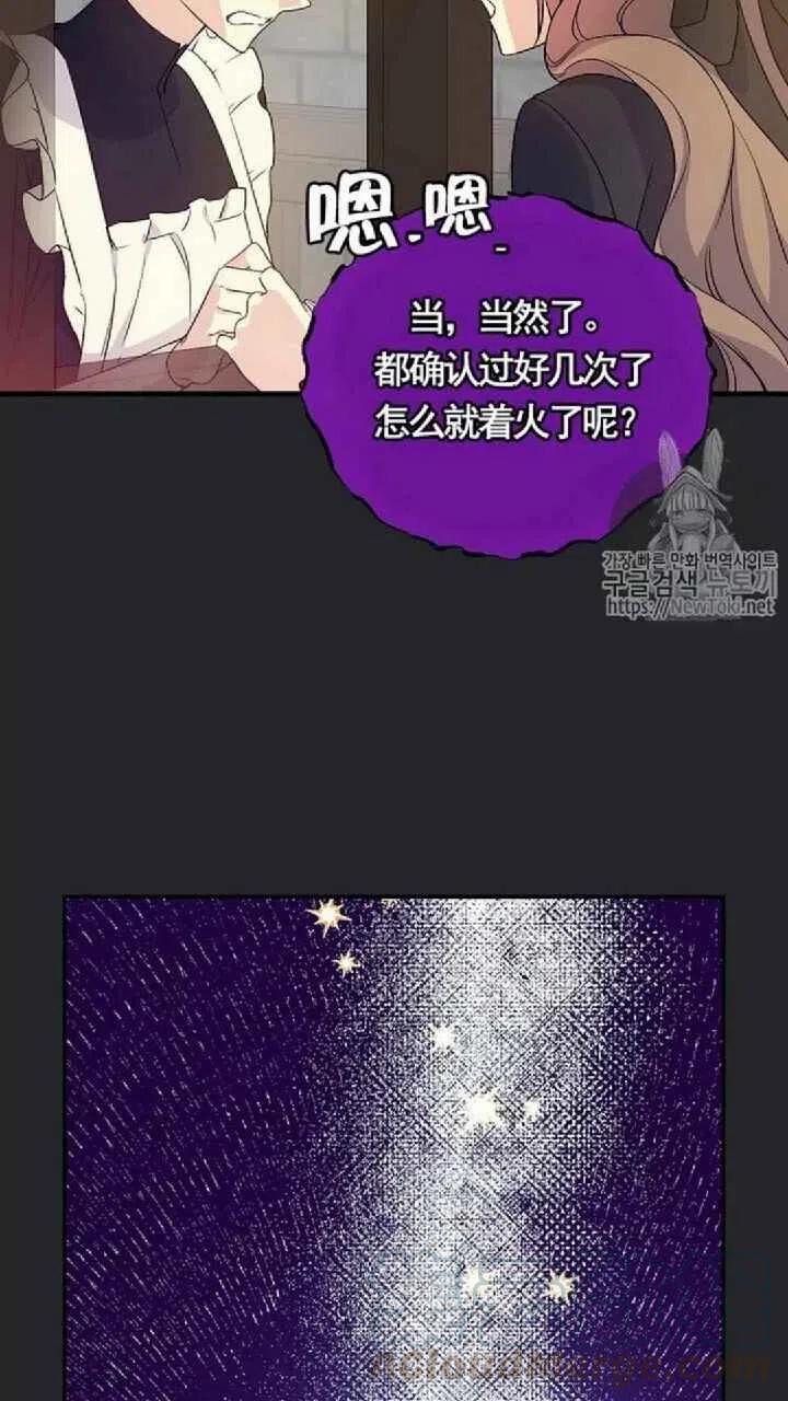 第23话39