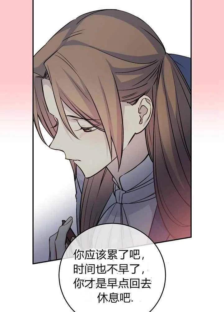 第51话10