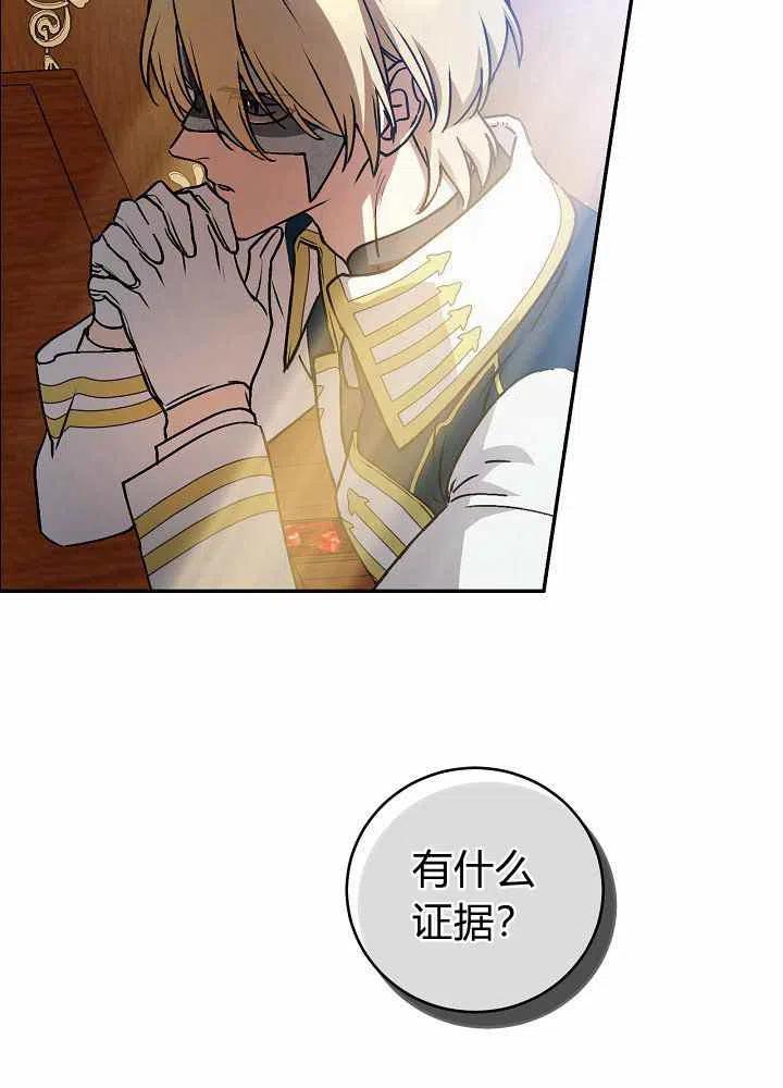 第69话43