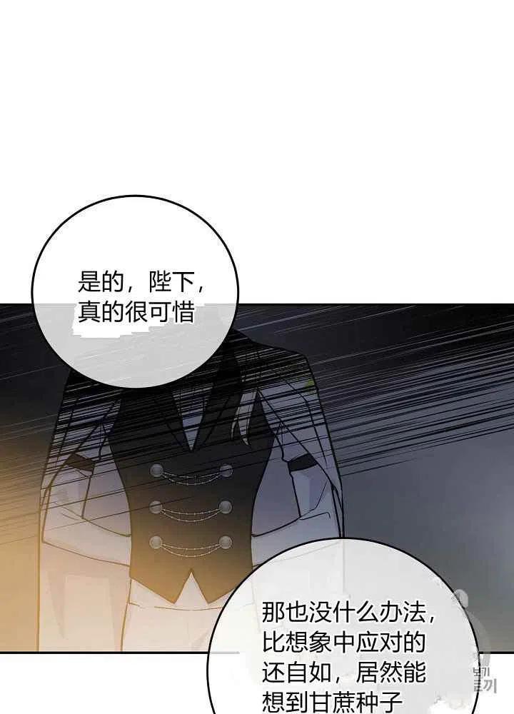 第57话19
