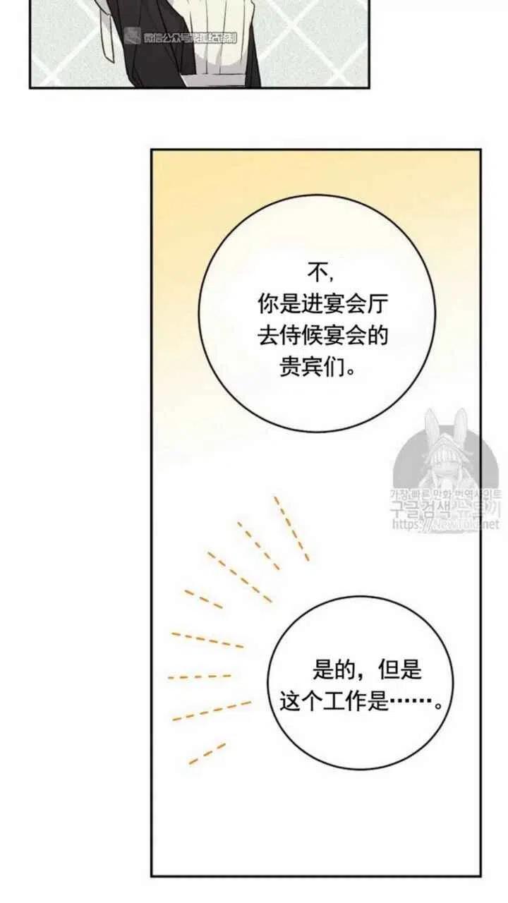 第15话26